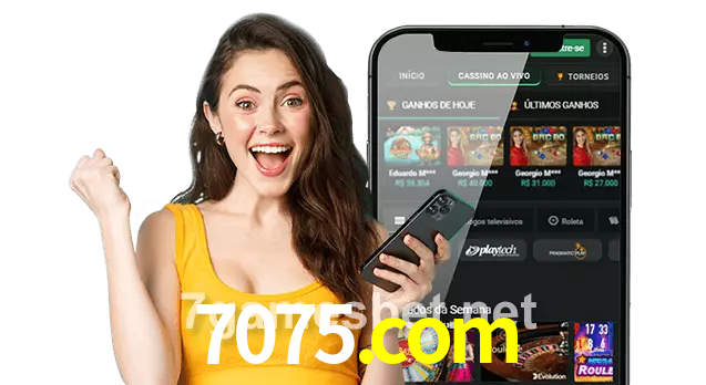 7075.com